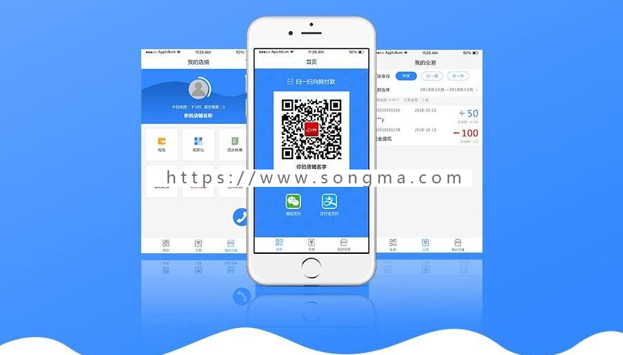 聚合收款码/商户收款码/个人收款码/店铺收款/散户收款/微信收款/到账提醒/打印小票