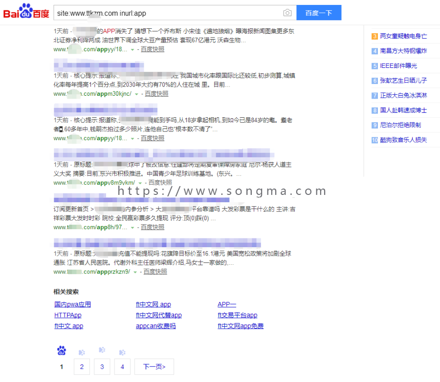 d58租目录站群，秒收秒排，案例看图