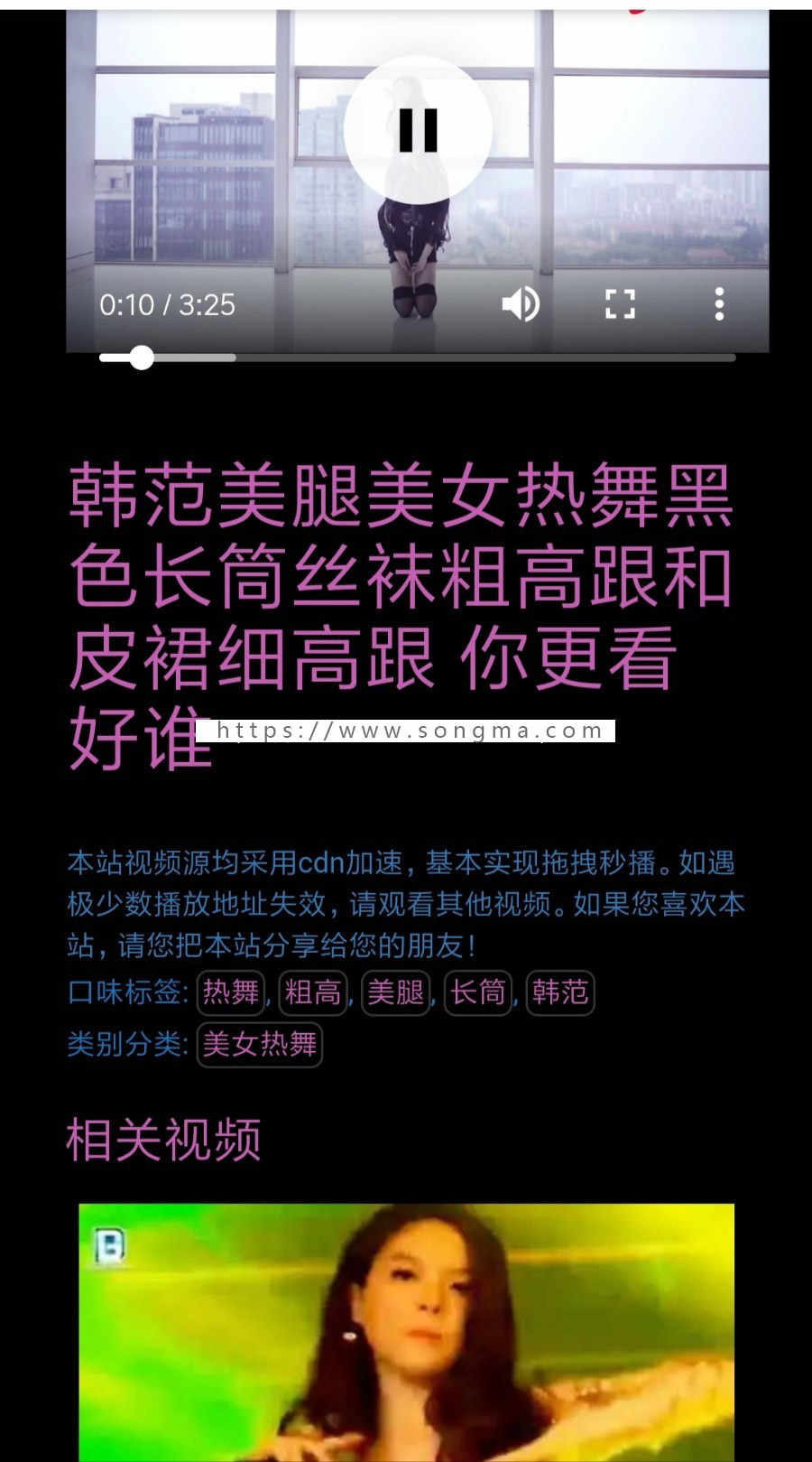 黑色大图风格模板，送火车头发布模块！请看演示站