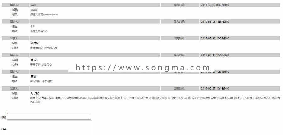 【Javaee毕业设计】【买一送N】基于ssm的飞机火车航班售票系统（完整源码+数据库