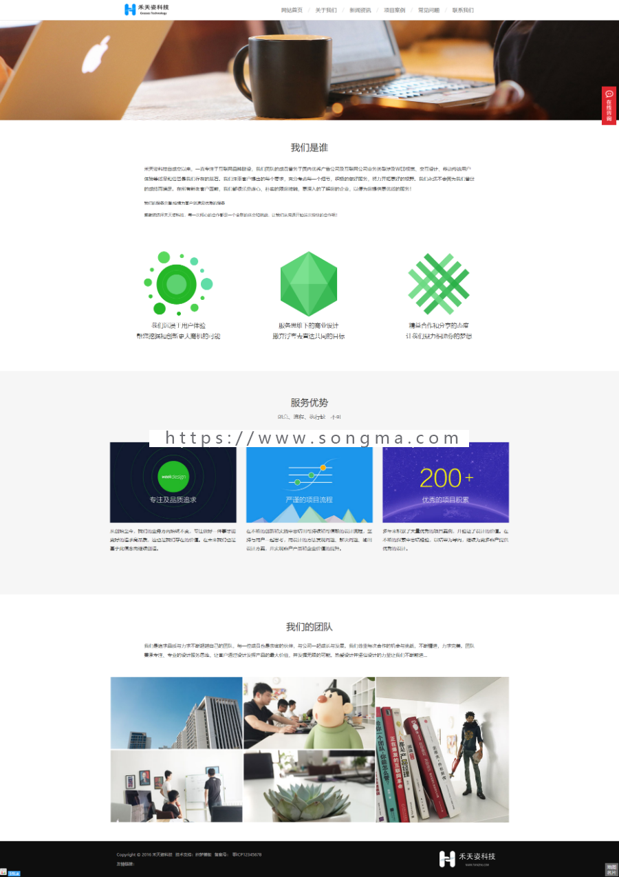 （带手机版数据同步）高端炫酷网络建站公司网站源码 IT设计工作室公司织梦模板