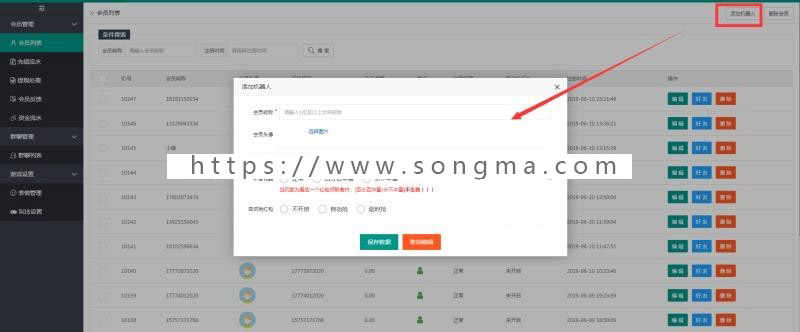 聊信高仿微信APP，群聊抢红包软件，完美运营急