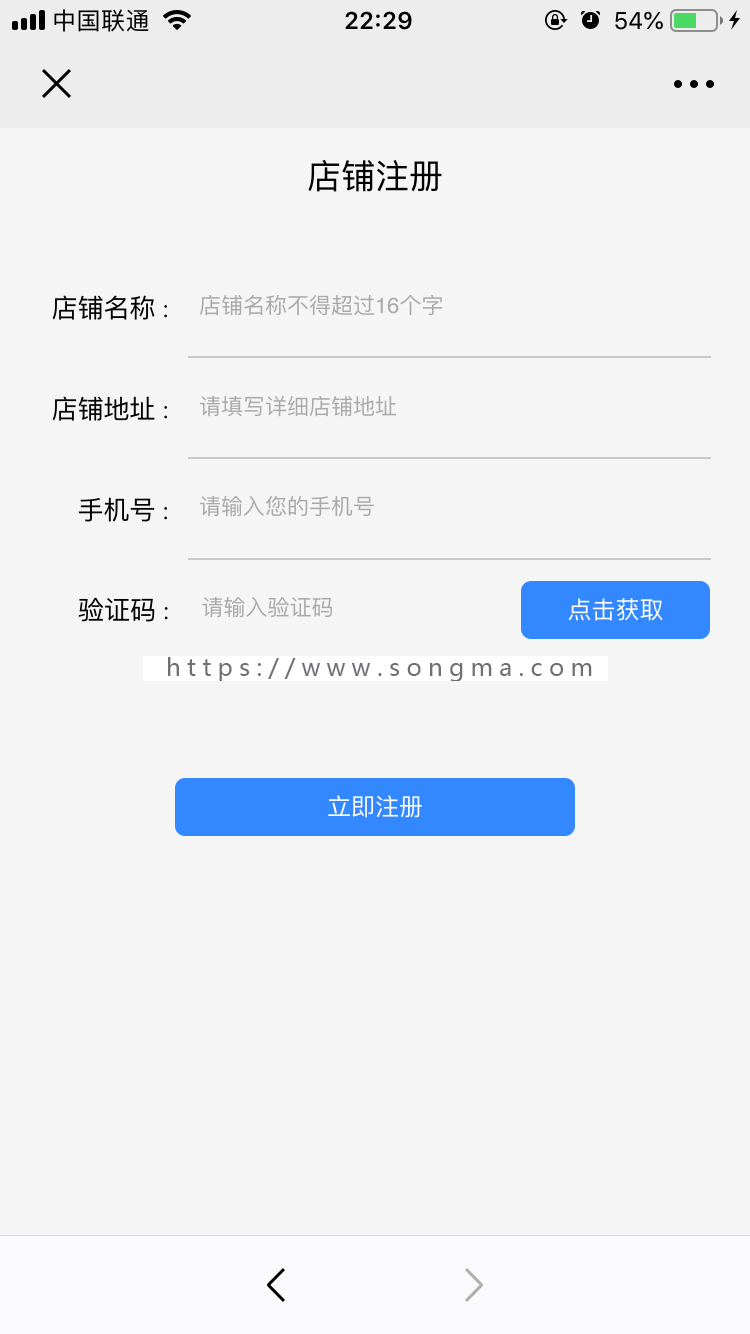 聚合收款码/商户收款码/个人收款码/店铺收款/散户收款/微信收款/到账提醒/打印小票