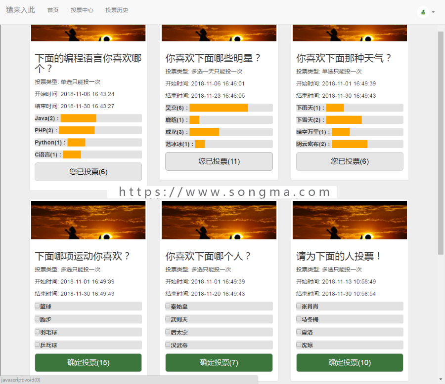 jsp+ssm+mysql实现的投票管理系统源码附带视频指导配置运行教程
