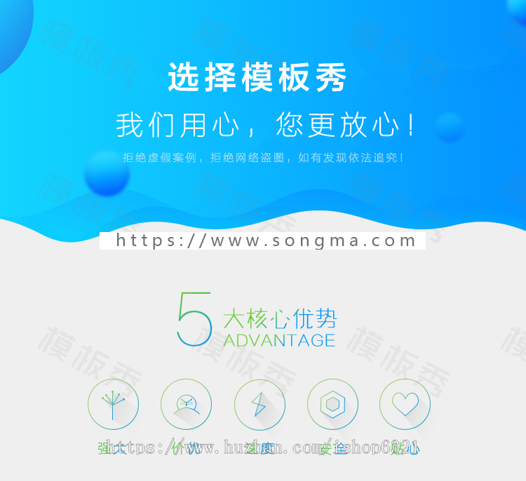 精品企业网站模板asp源码生成静态html建设整站带后台seo模版源码绿色带后台