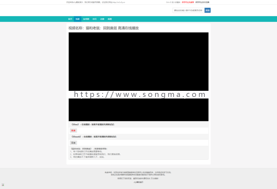 苹果cmsv10 仿q2模板 电脑手机自适应超简洁苹果cms模板