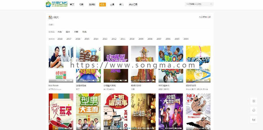 苹果cmsV10苹果cms8苹果cms7简约大气白色风格功能性模版自适应支持手机电脑PC端模版