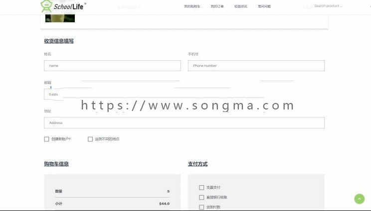 web学生校园在线点餐系统源码 ssm实现java项目