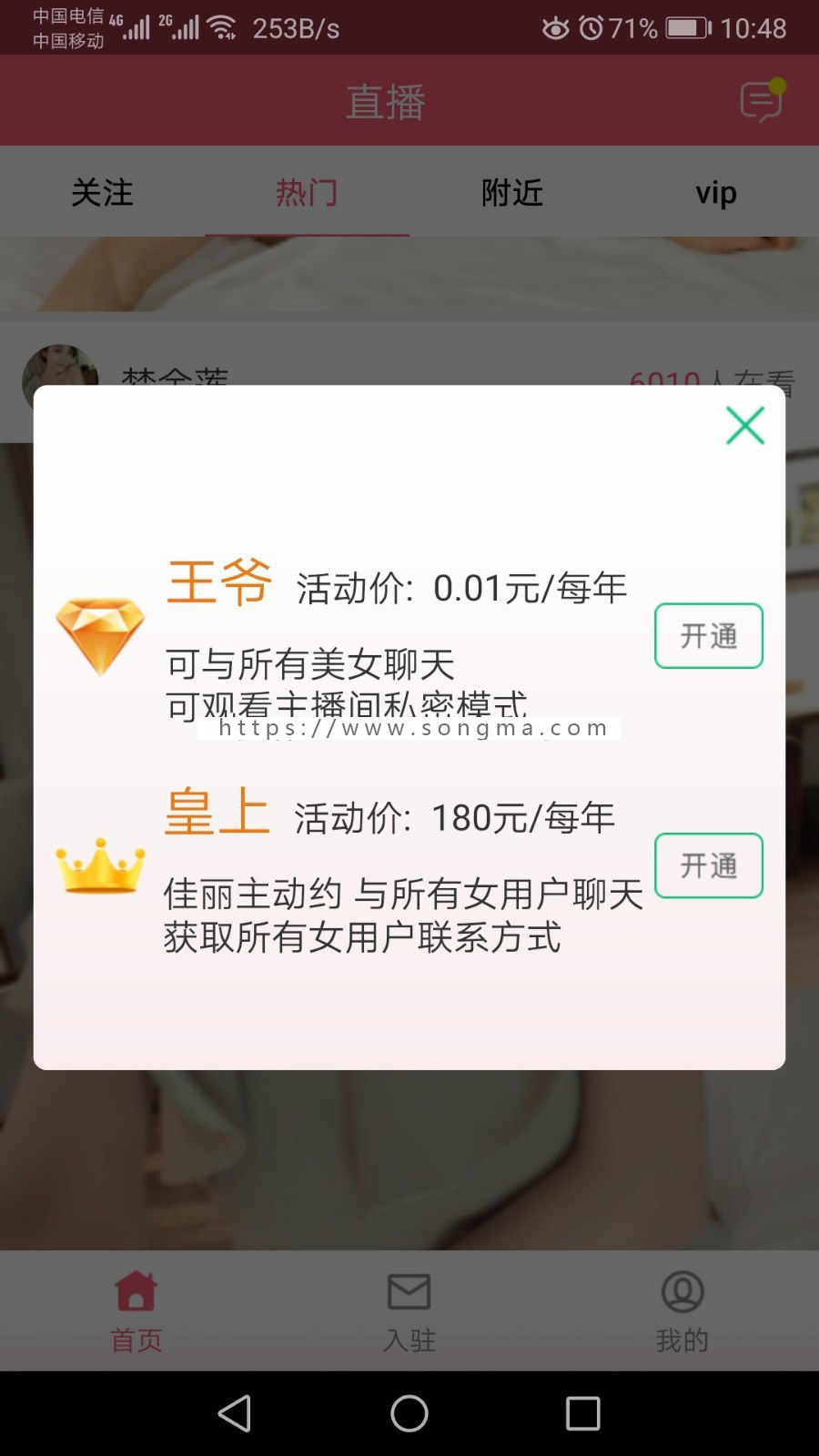2019年新版聚合直播+一对多+短视频+一对一视频源码+多人聊天室源码，现成源码极速搭建