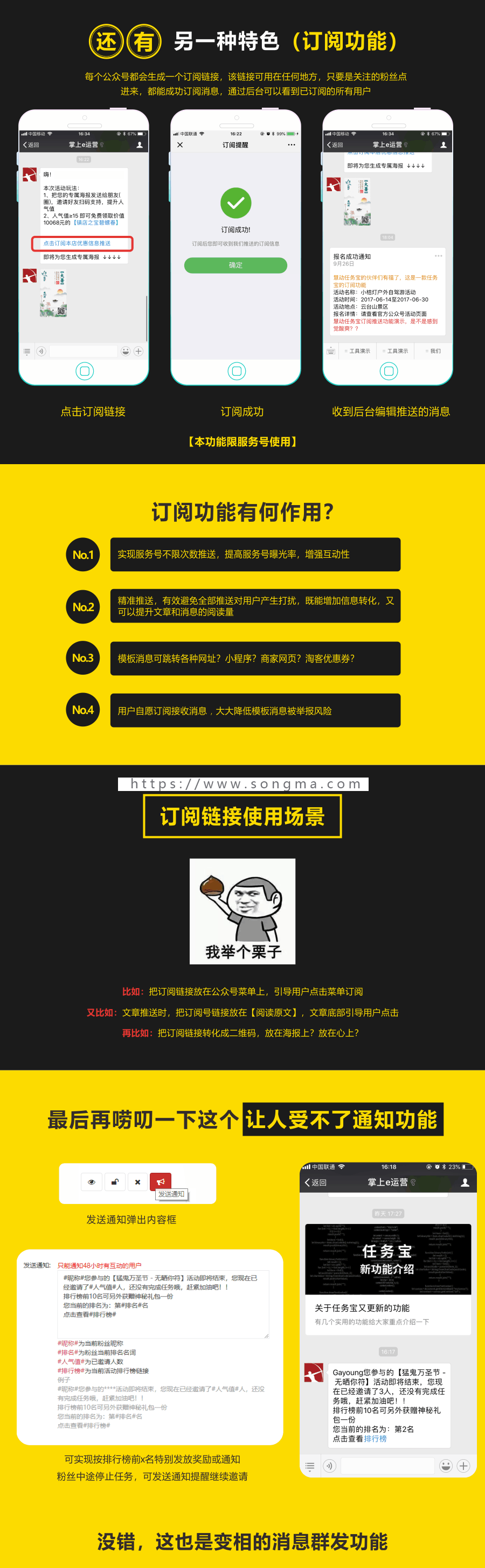 【全开源】慧动矩阵任务宝2.1.2开源版，无限多开矩阵版