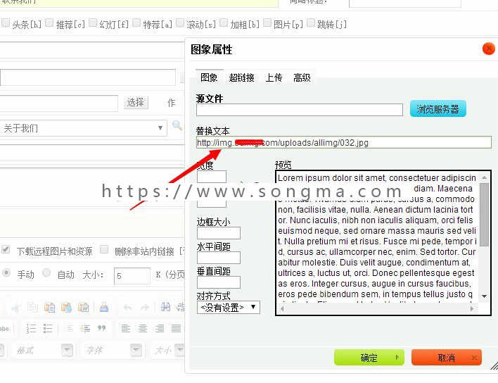 dede织梦远程附件FTP服务器,dede文章和图集发布图片到FTP远程服务器插件
