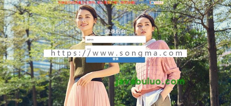 java网上商城服装店衣服购物网站系统源代码设计jsp ssm javaweb