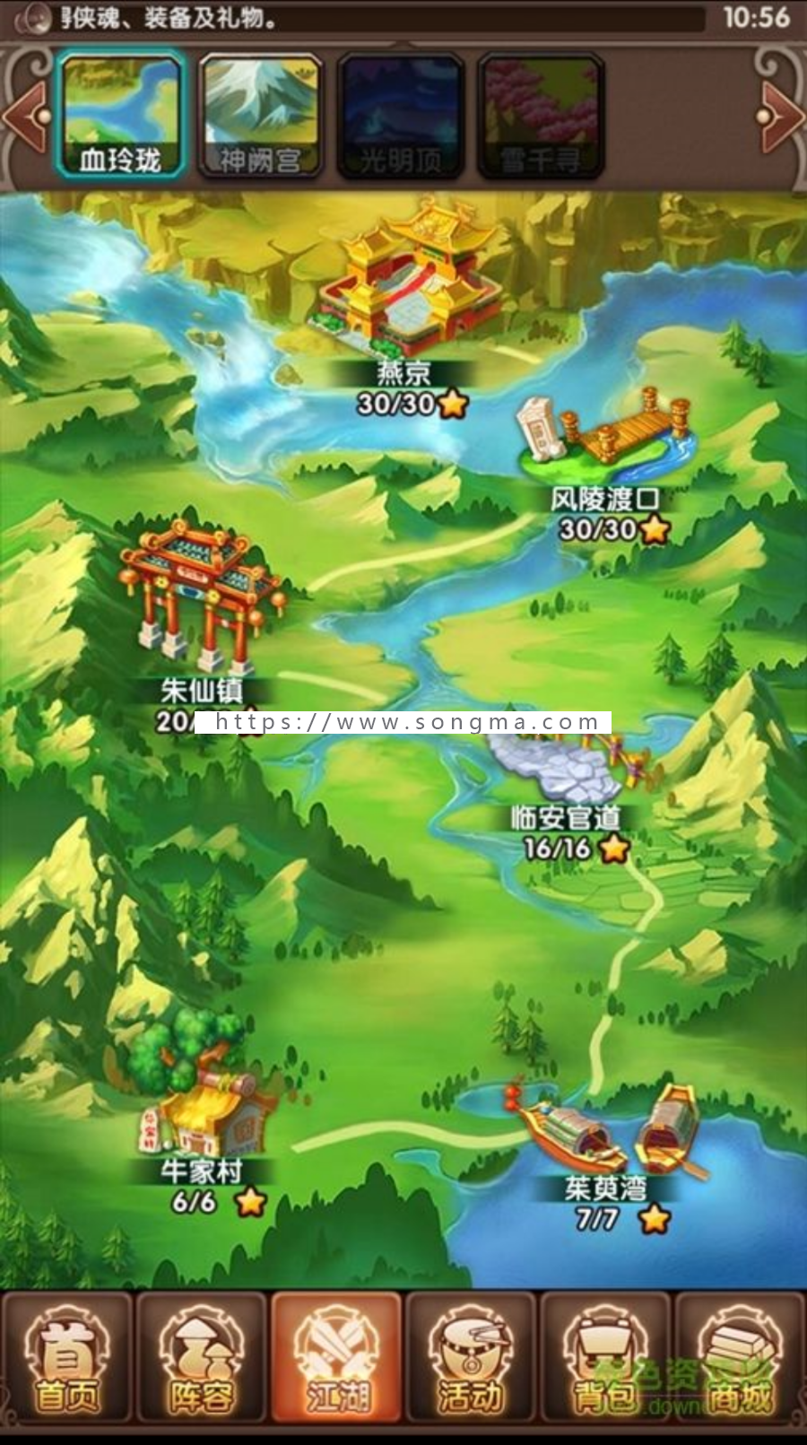 手游【大宗师】更新2019总结版一键即玩服务端+游戏管理GM后台+安卓苹果端+外网教程