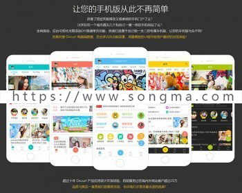 新版克米模板手机模板 dz克米设计 v3.5.0含20大插件全部可用