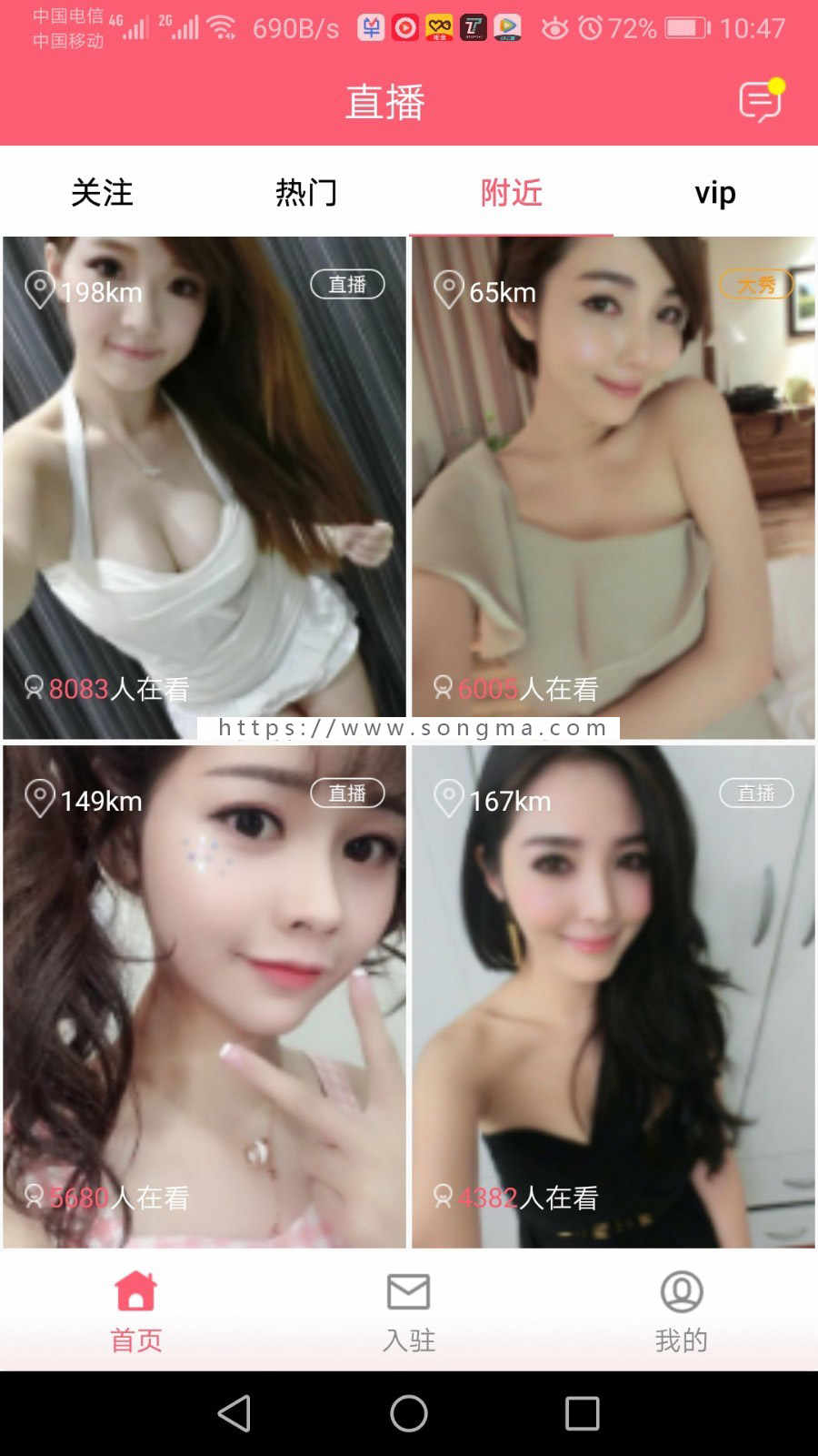2019年新版聚合直播+一对多+短视频+一对一视频源码+多人聊天室源码，现成源码极速搭建