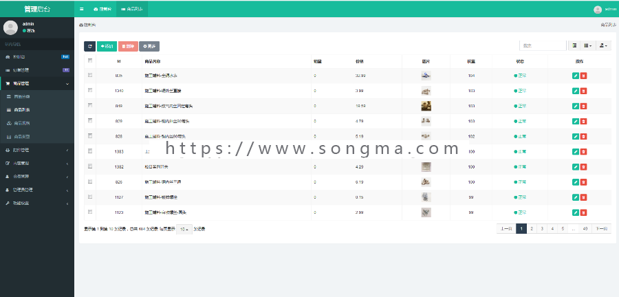 thinkphp5+mui+hbuilder商城app,webapp源码+后台管理系统源码
