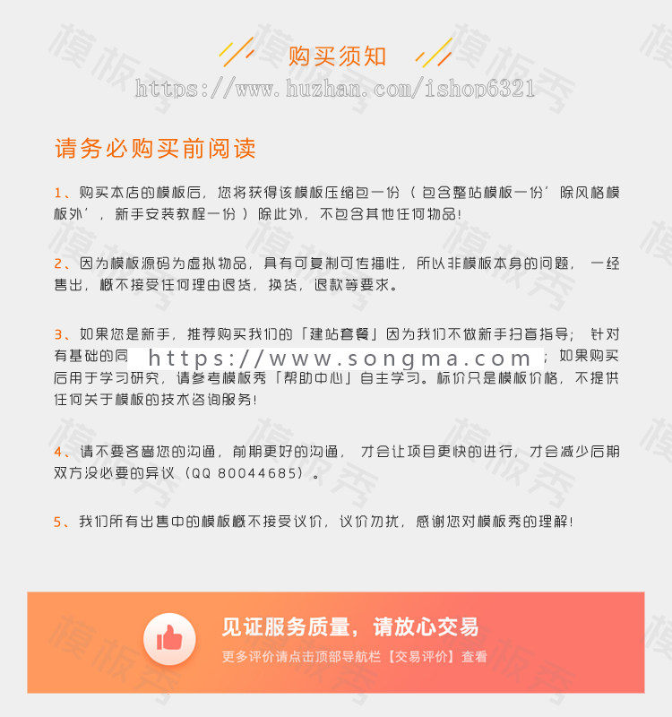 卡盟系统官网制作主站卡惠卡新卡购卡易信 企业官网网站模板源码同款官网源码带后台