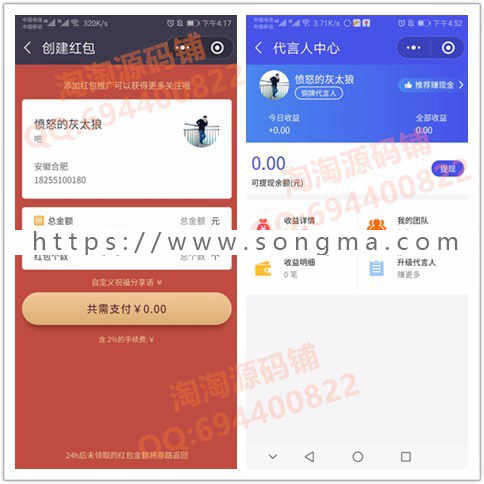 超人名片小程序V2.0.6智能名片微信名片小程序_AI雷达名片小程序