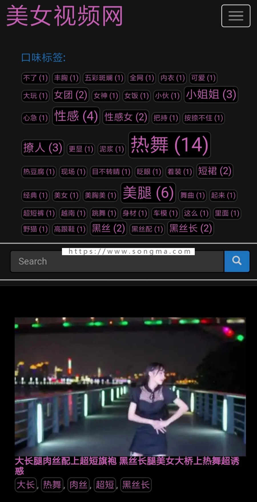 黑色大图风格模板，送火车头发布模块！请看演示站