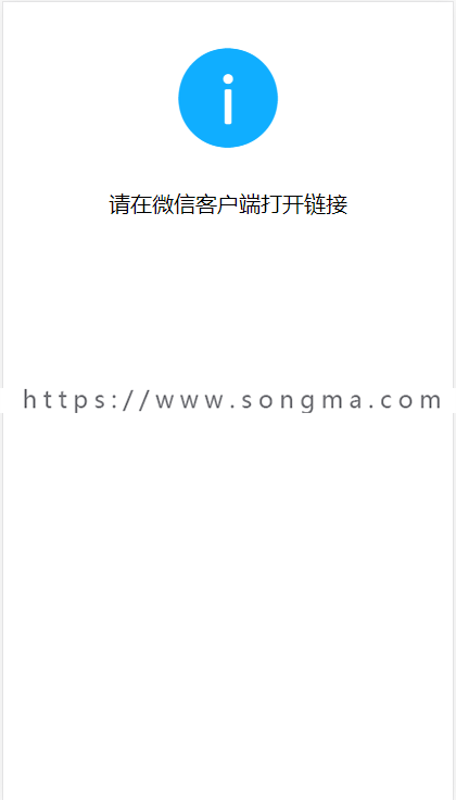 微信端/手机端/H5自适应用户登录和注册前端html源码