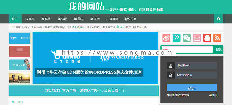 个人博客资讯文章新闻源码帝国CMS整站自适应手机网站HTML5模板