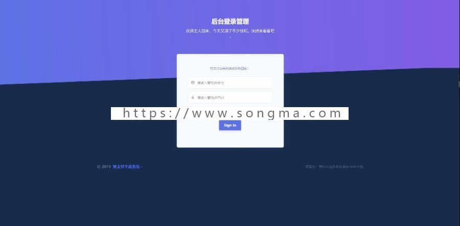 20196月赞支付系统全新界面源码+可以对接支付宝微信码支付等等+全开源一键安装