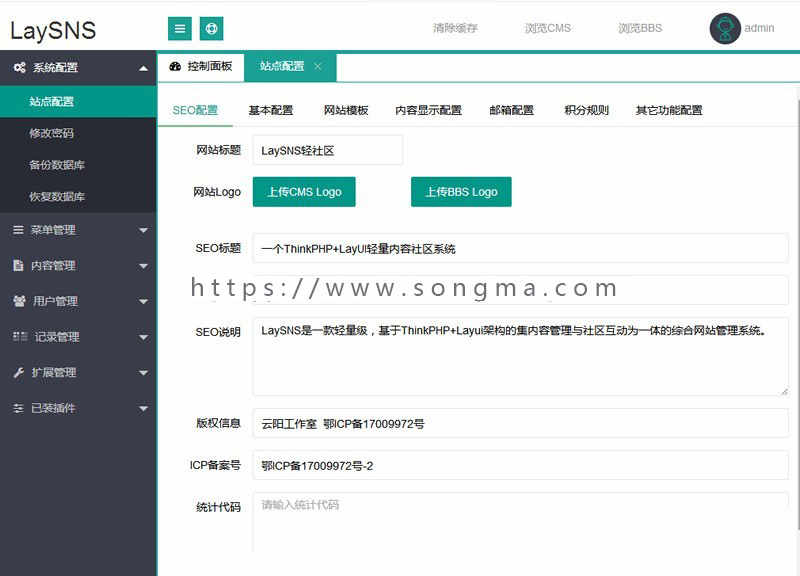 QQ国际教程网源码 含CMS+BBS模板社区