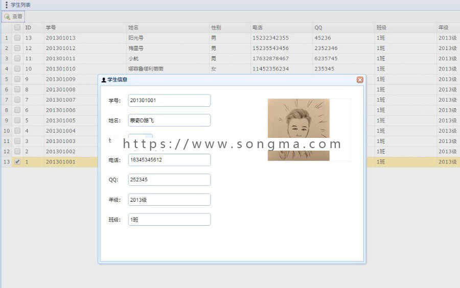 Jsp Servlet mysql 学生成绩信息管理系统源码 java web
