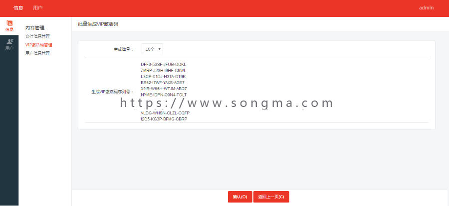 ASP.NET网盘管理系统源码带完整后台