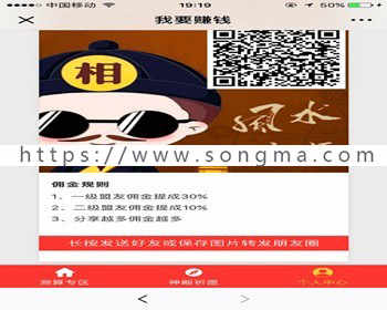 包升级 运势运程测算/算命+AI/微信小程序/H5/一条龙搭建