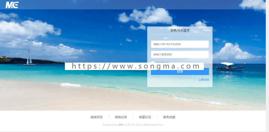 6月新版 框架2.1.0商业版源码 框架系统源码 防拉黑 商业版xx版