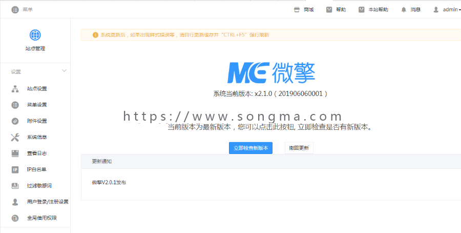 6月新版 框架2.1.0商业版源码 框架系统源码 防拉黑 商业版xx版