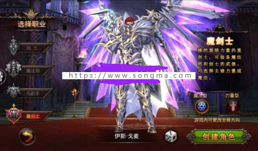 手 游 全 民 奇 迹单机版召唤师2.4一键端源码安装整合版带GM工具
