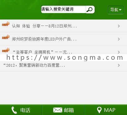 《新版》运营版高端大气通用企业营销型织梦设备类公司版织梦PC手机同步装修公司手机模