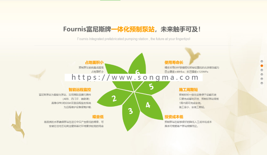 APP下载单页/单页下载/推广网页/宣传单页/HTML网站源码/app下载/网站展示/宣传/引导页