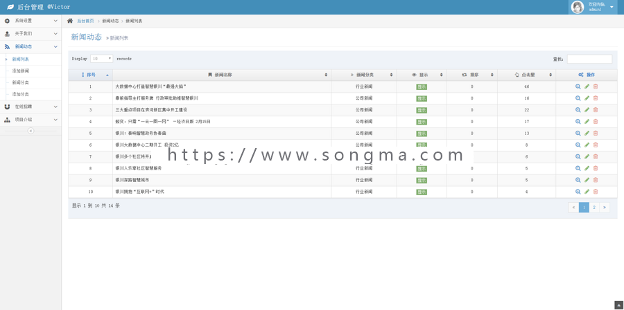 【成品】企业网站 ThinkPHP3.2.3网站 整站源码 事业单位网站