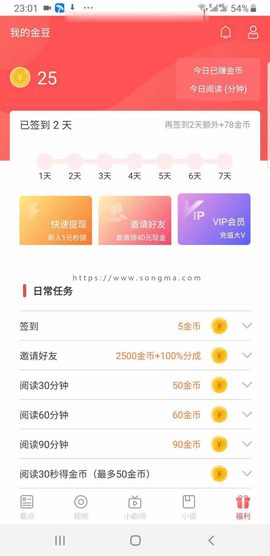 原生影视app投屏、选集、分享、影视APP源码java原生APP