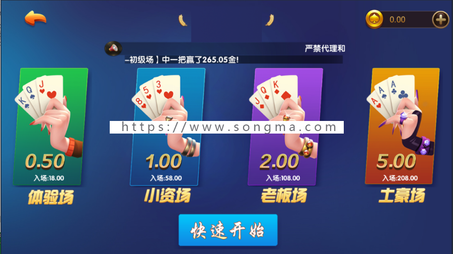仿卡布奇诺/威漫电玩城APP二开版微信登录带代理无限裂变可定制UI界面多个版本