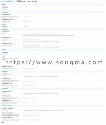 SEO超级伪静态 高级版 V3.7.17（包安装配置 限时特惠）Discuz插件
