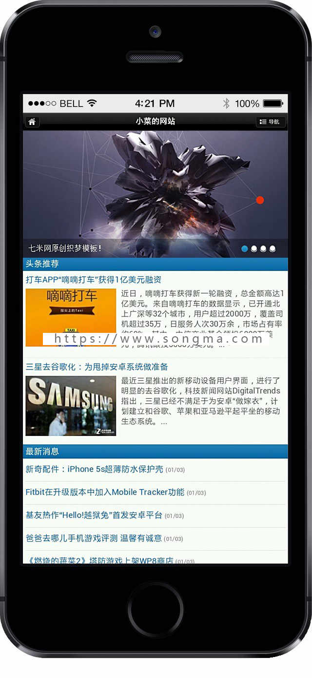 《运营版》新版大气高端通用设备类产品企业营销织梦手机wap模块模板自适应屏幕门户模