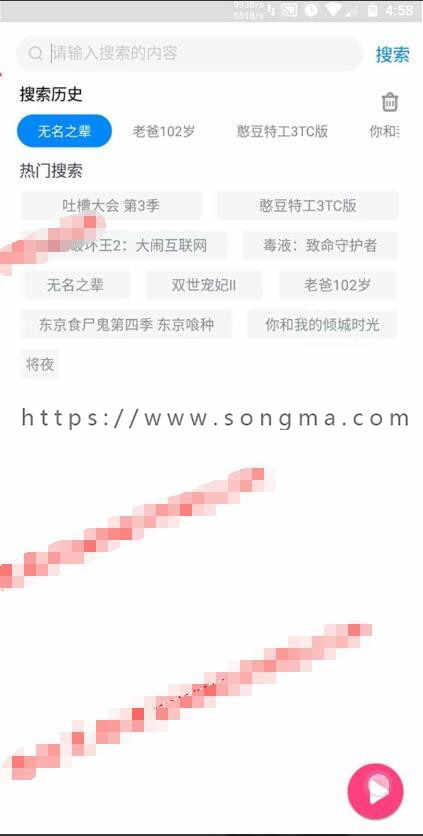 苹果cms10开源影视APP优化运营版+全套类库E4A资源+开发文档+搭建教程源码