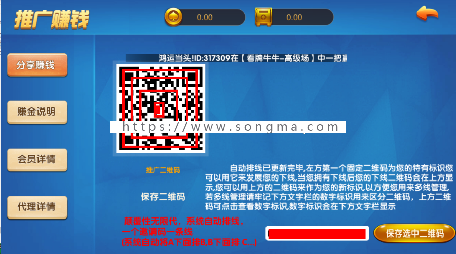 仿卡布奇诺/威漫电玩城APP二开版微信登录带代理无限裂变可定制UI界面多个版本