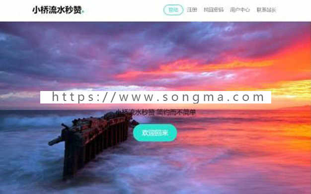 ThinkPHP开发最 好的QQ空间全自动秒赞系统开源版+视频教程+伪静态配置教程