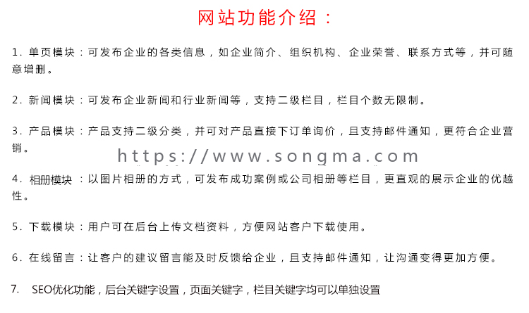 ASP蓝色网站源码 PC+手机ASPCMS网站模板 带SEO优化 生成html