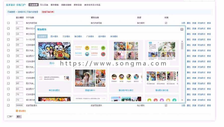 discuz手机模板克米设计APP手机版v3.5.1新年版本带视频安装教程含17插件分类信息版块