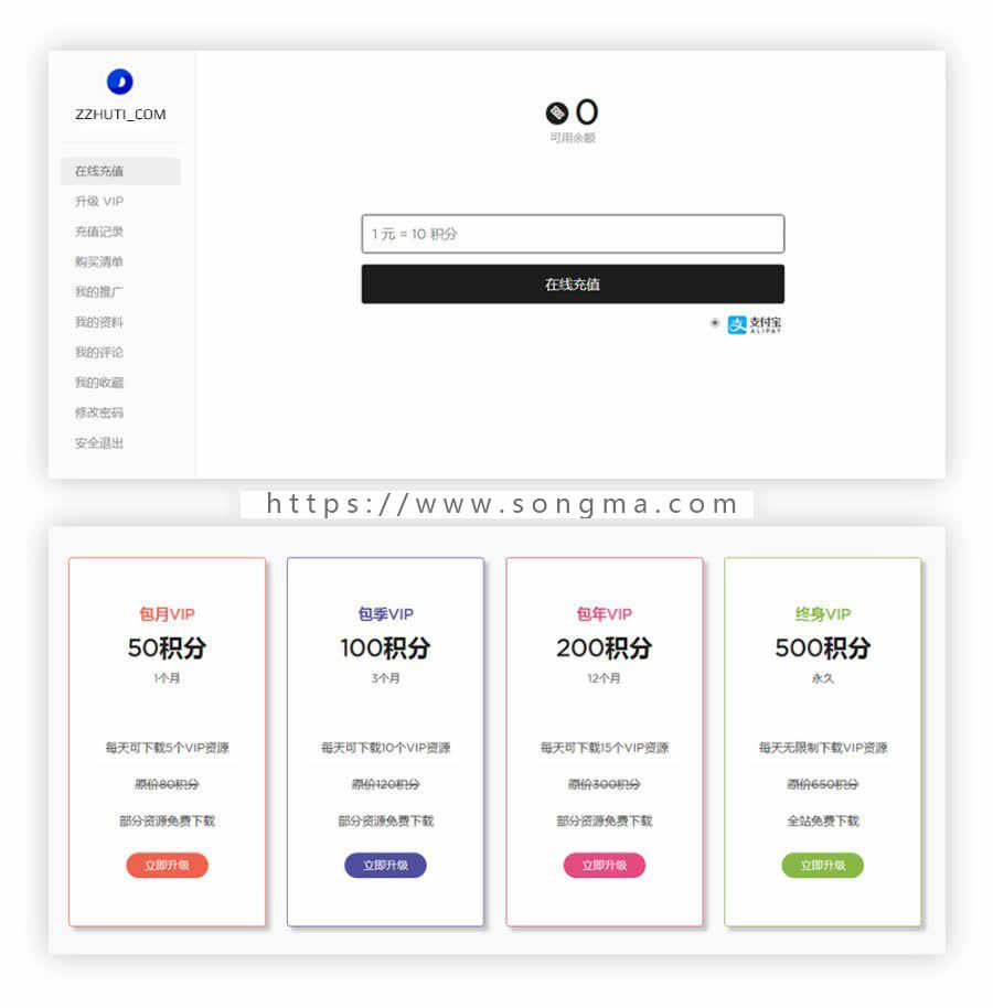 Modown V2.0 资源素材图片付费下载WordPress主题模板开心版赠送Erphpdown配套插件