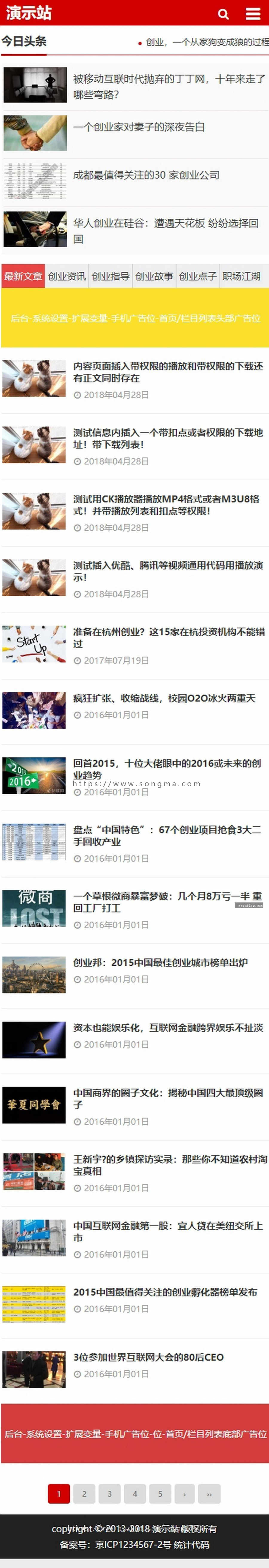 仿NBE游戏工作室网站源码/43626网源码下载/游赚网/专业玩家网站源码整站