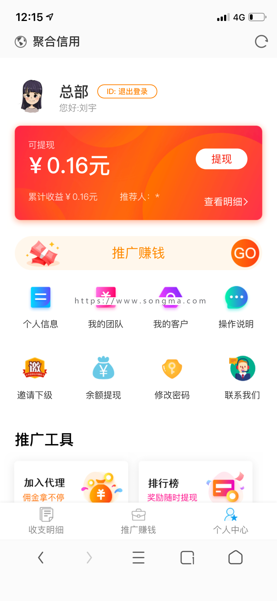 大数据查询数据查询征信系统征信