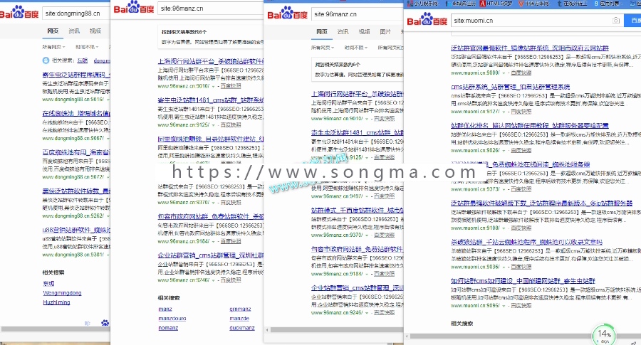 【966SEO】百度泛端口霸屏站群程序-送2万套模板-非蜘蛛池/泛目录