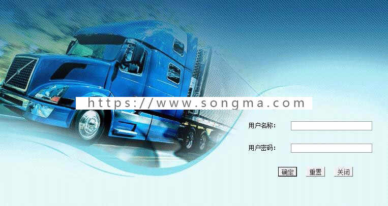 java物资管理系统源码